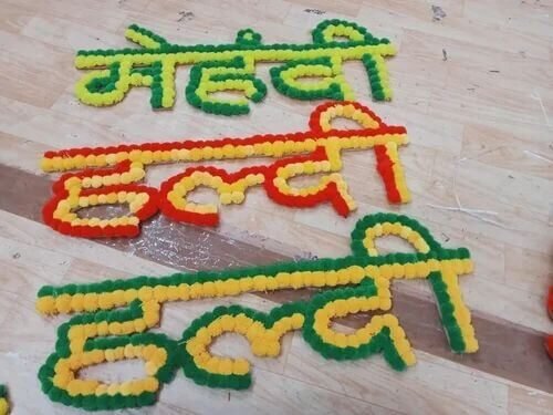 vishal fancy balloons | fancy balloons | vishal | vishal rubber india | vishal balloons india | best ballons india | wholesaler | balloon wholesaler | cheap balloons | balloons | rubber wholesaler | balloons supplier | haldi | mehendi | haldi decoratives | mehendi decoratives | haldi and mehendi decoratives | mehendi and haldi decoratives vishal fancy balloons | fancy balloons | vishal | vishal rubber india | vishal balloons india | best ballons india | wholesaler | balloon wholesaler | cheap balloons | balloons | rubber wholesaler | balloons supplier | haldi | mehendi | haldi decoratives | mehendi decoratives | haldi and mehendi decoratives | mehendi and haldi decoratives