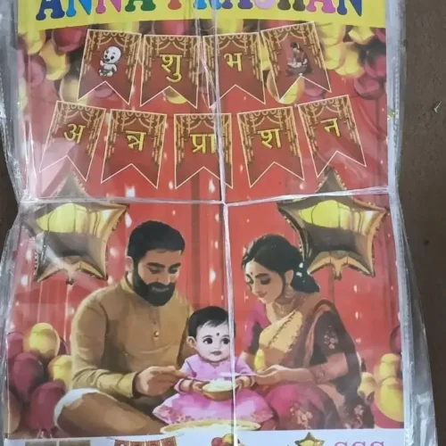 vishal fancy balloons | fancy balloons | vishal | vishal rubber india | vishal balloons india | best ballons india | wholesaler | balloon wholesaler | cheap balloons | balloons | rubber wholesaler | balloons supplier | decorative | anna prashan | anna prashan decorative